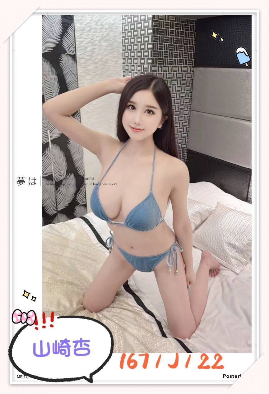 桃園 佩文 169|36E